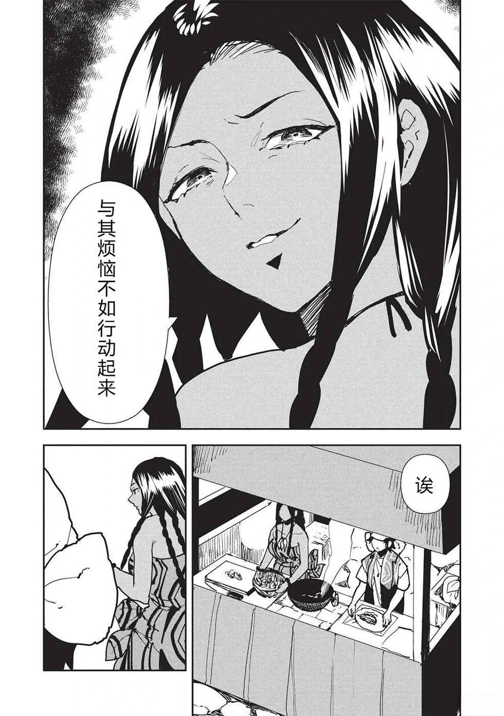 第64话