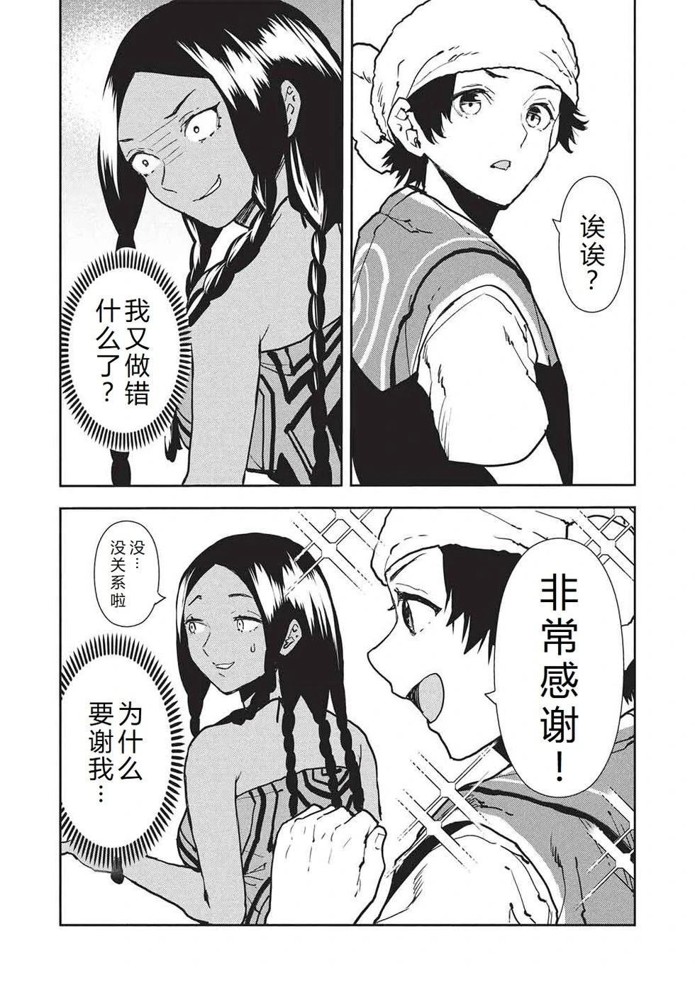 第64话