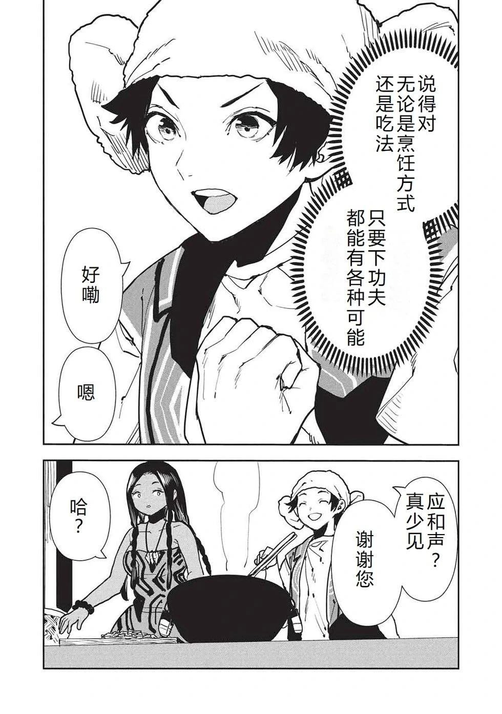 第64话