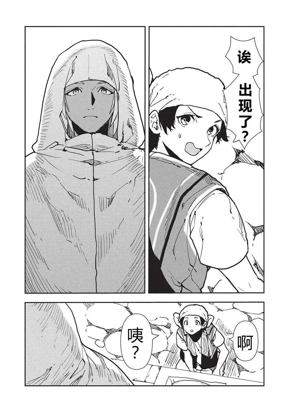 第64话