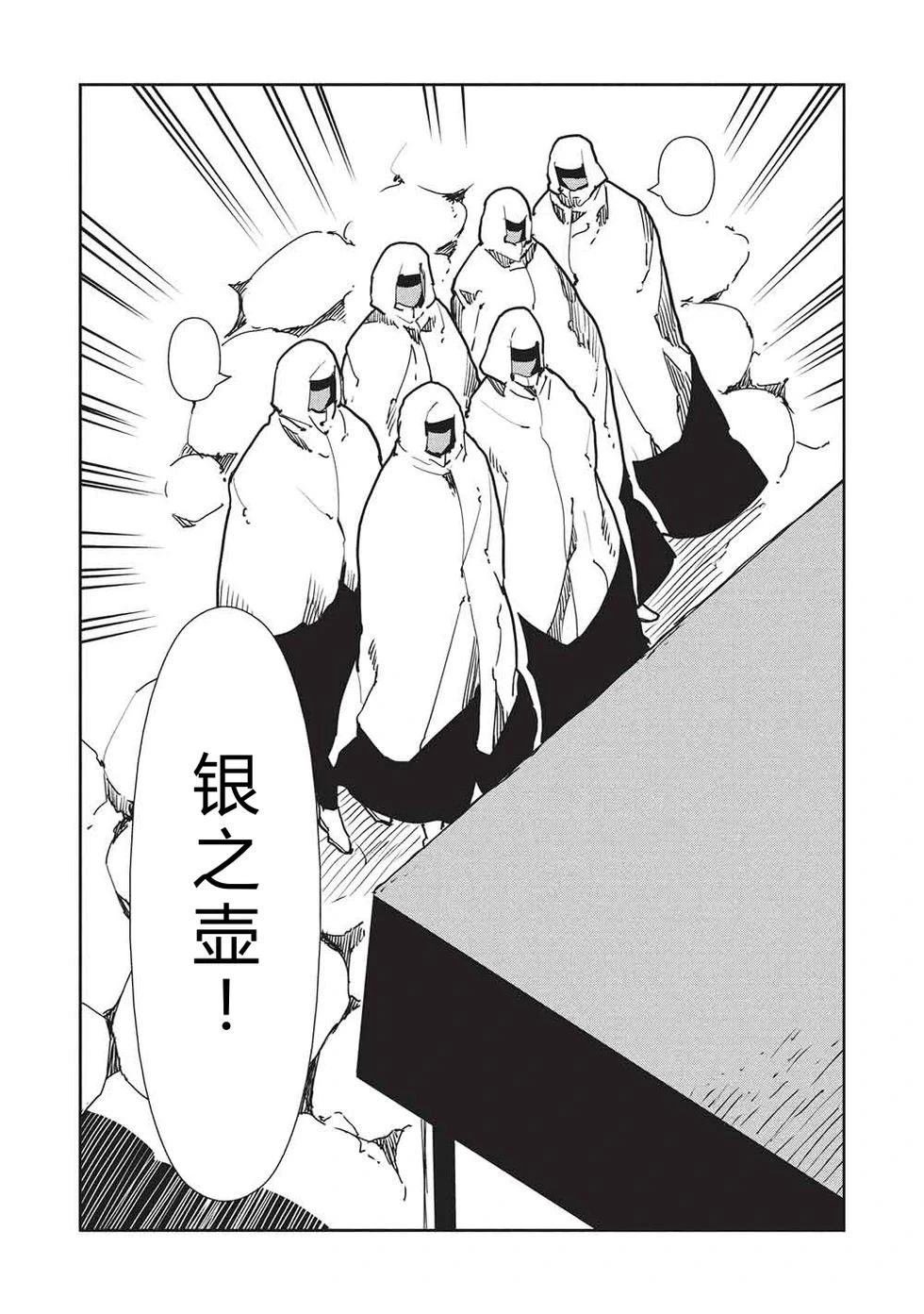 第64话