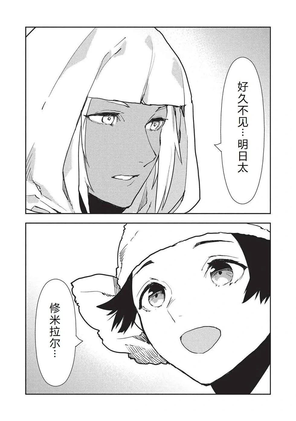 第64话