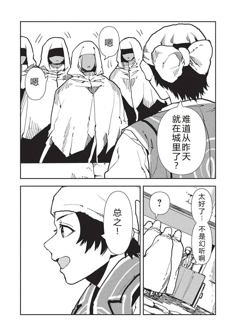 第64话