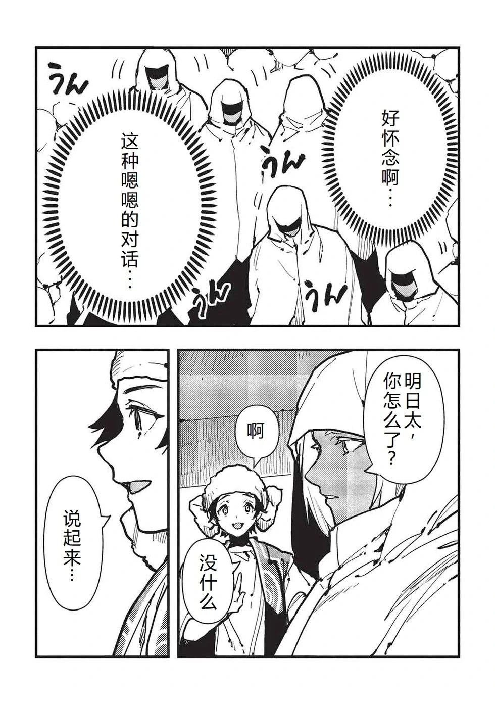 第65话