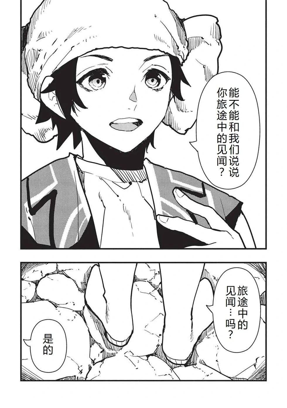 第65话