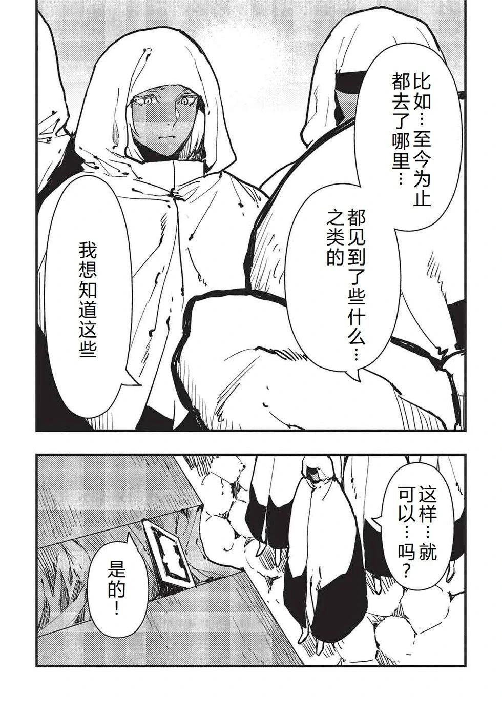 第65话
