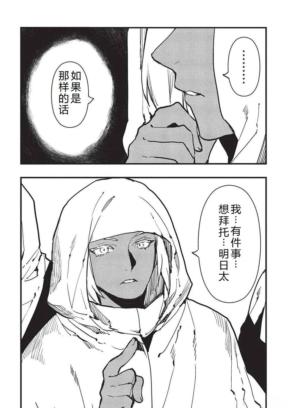 第65话