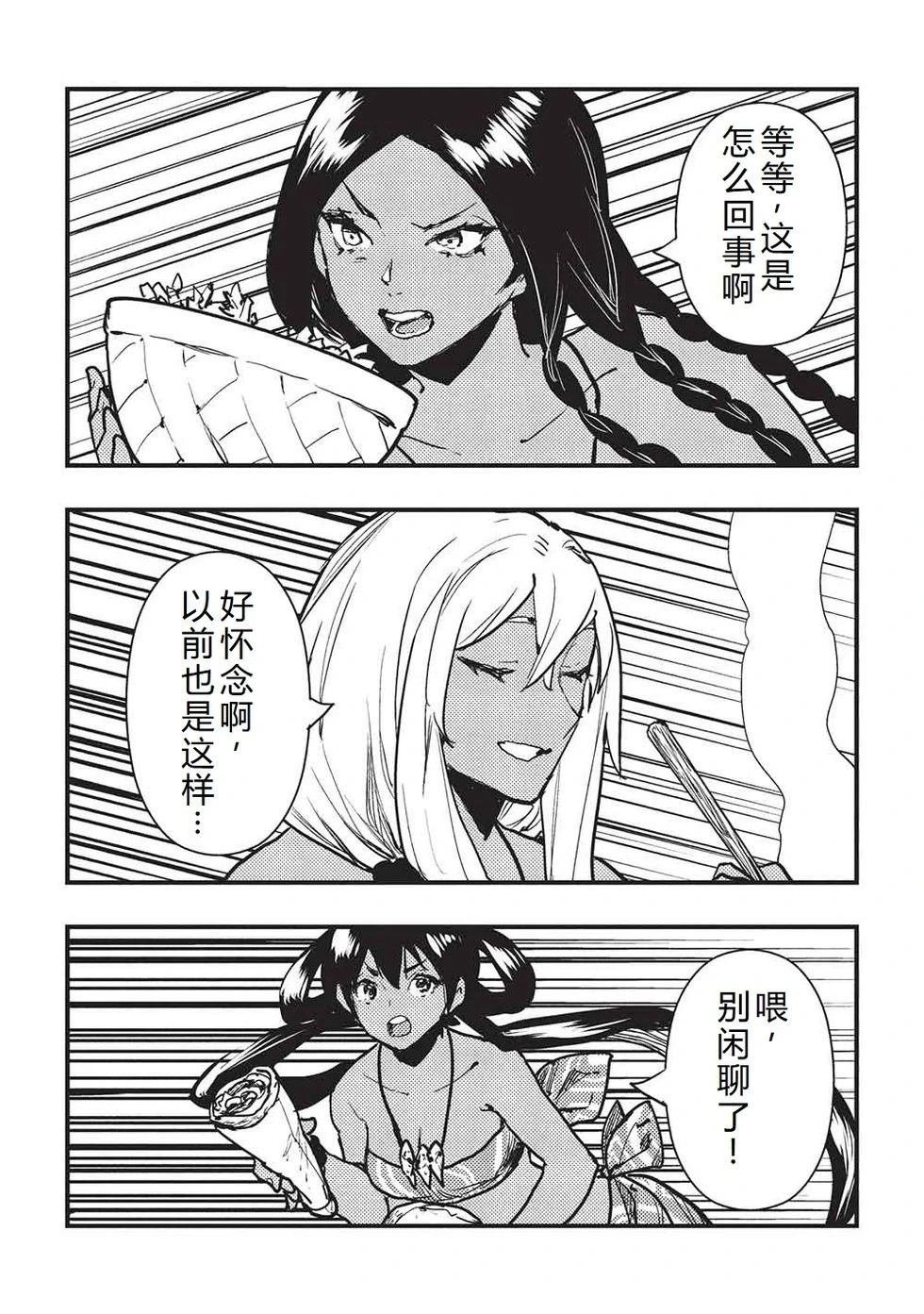 第65话