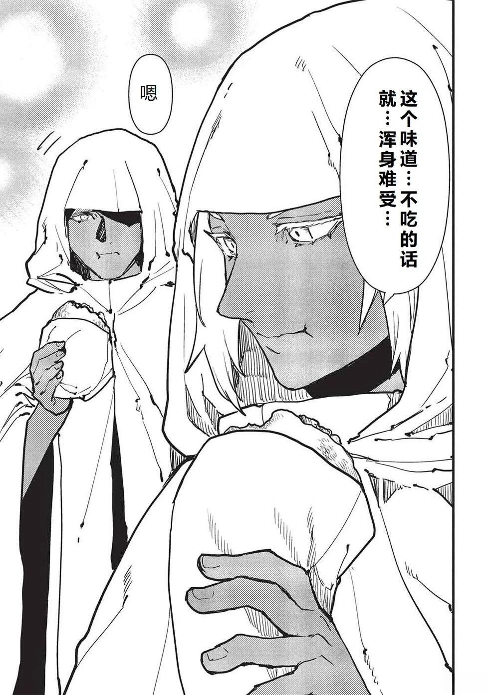 第65话