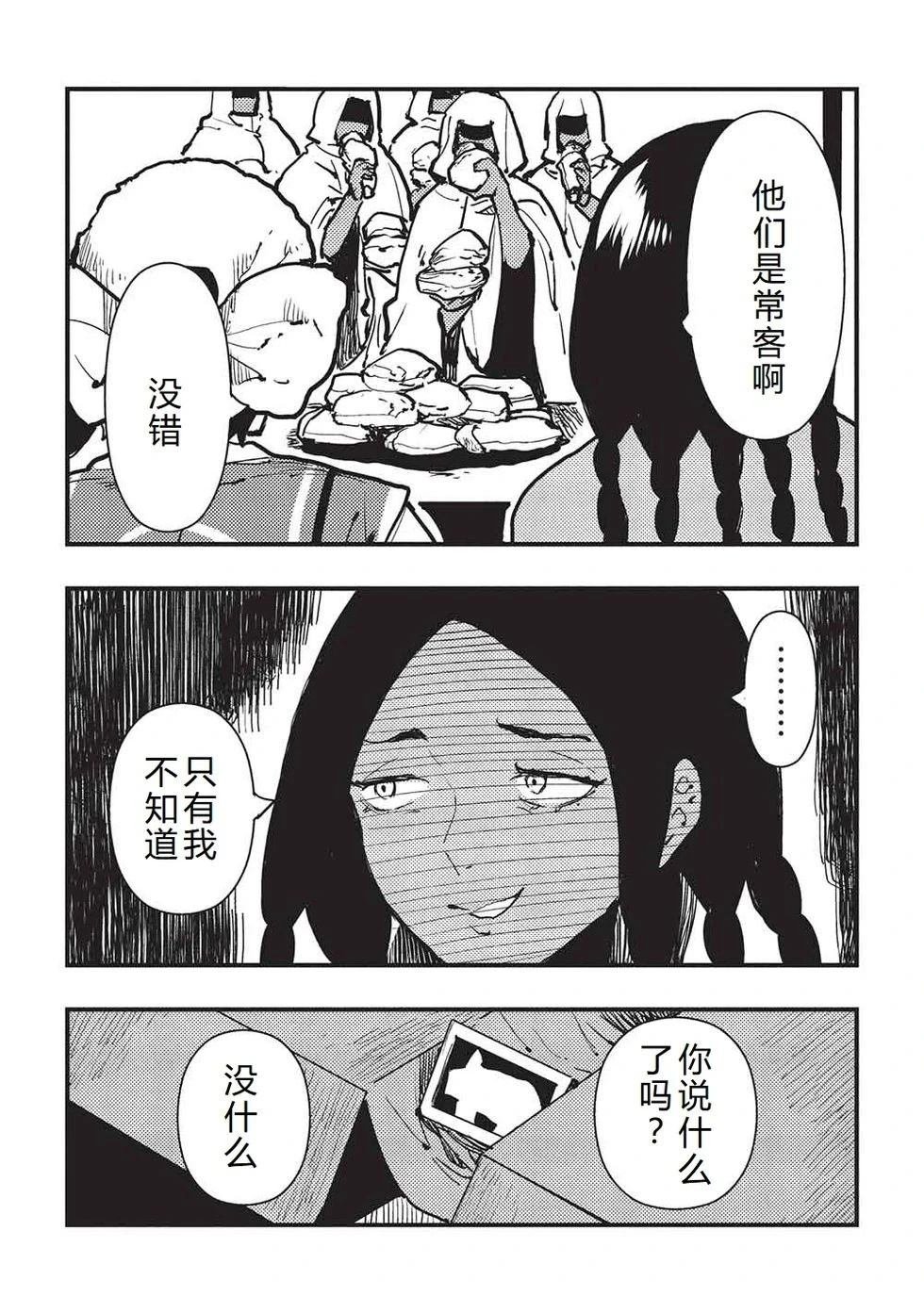 第65话