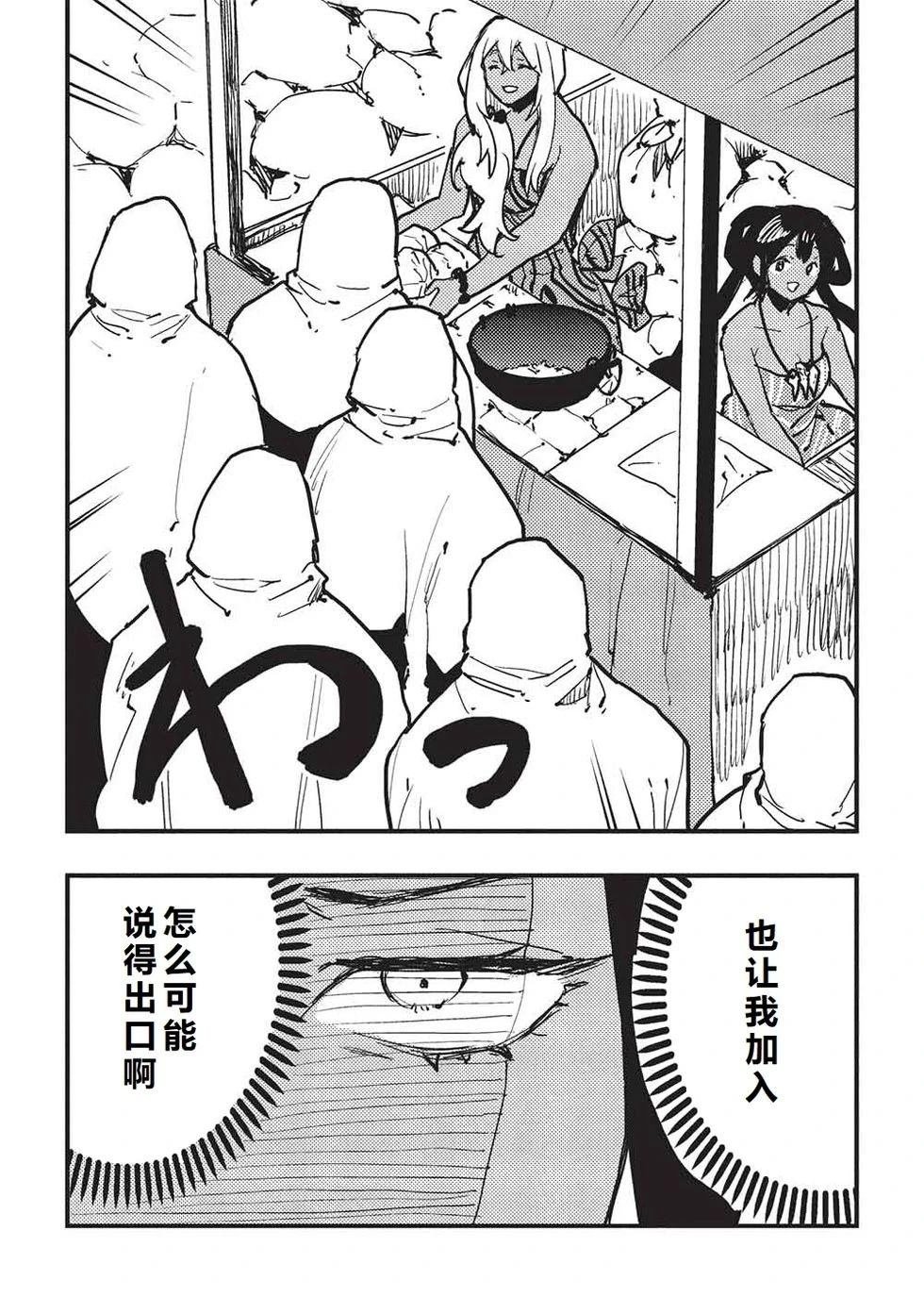 第65话