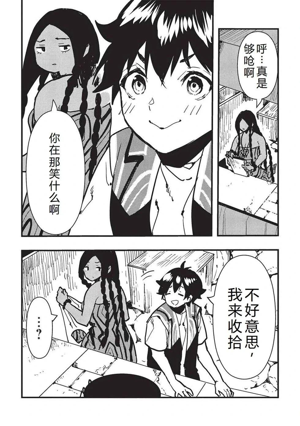 第65话