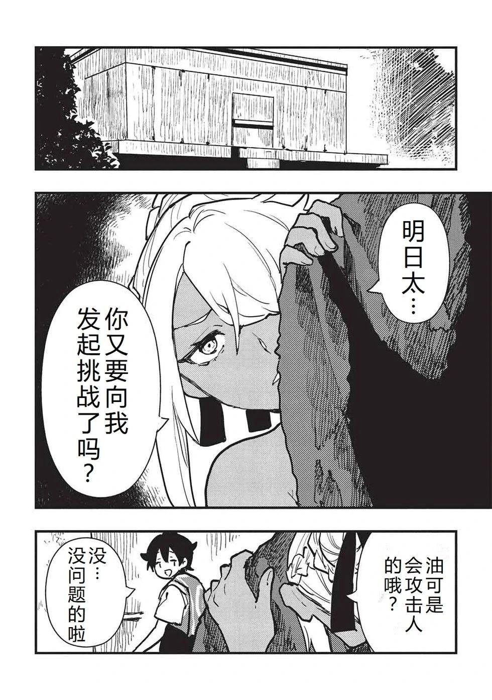 第65话