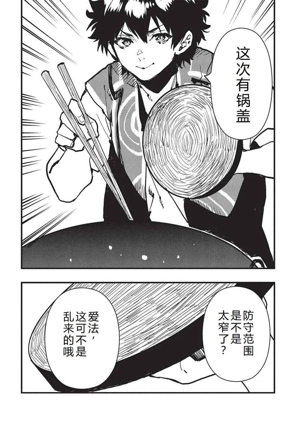 第65话