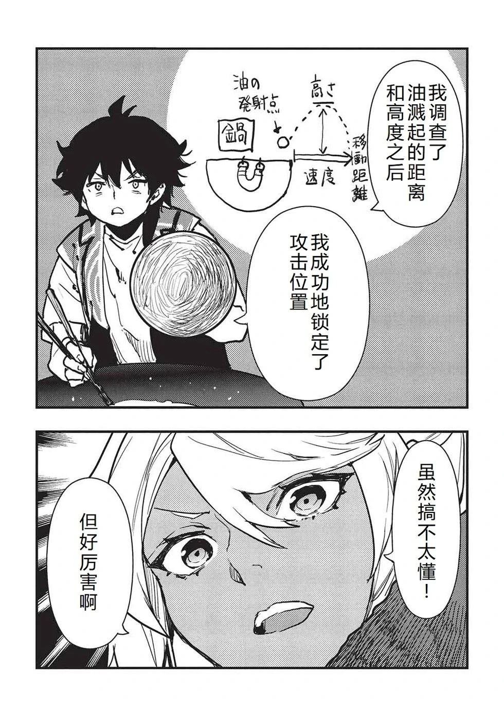 第65话