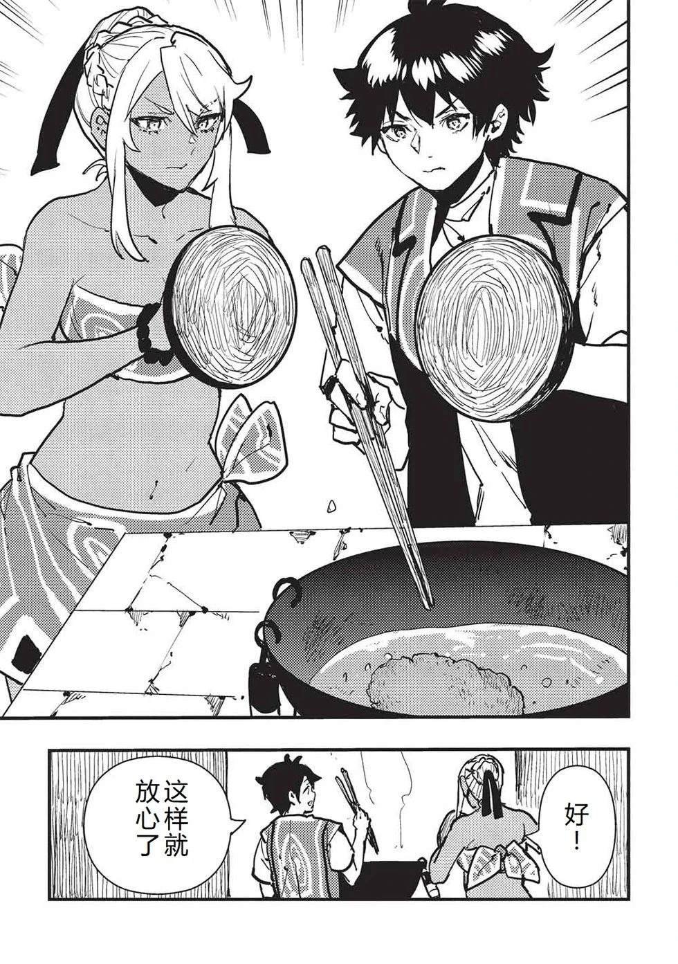 第65话