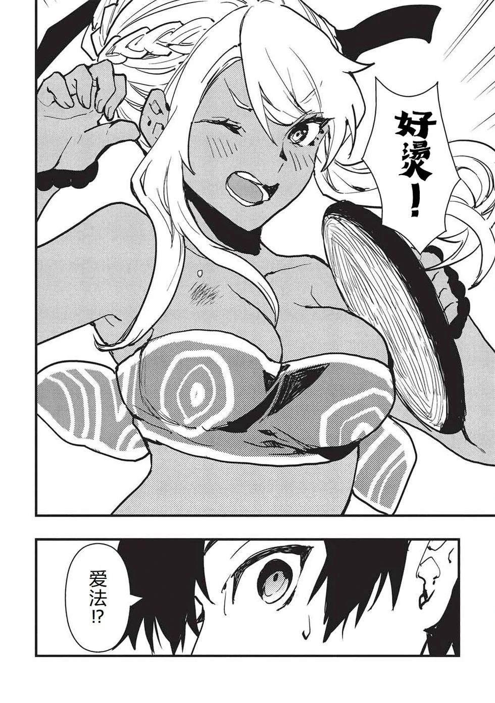第65话