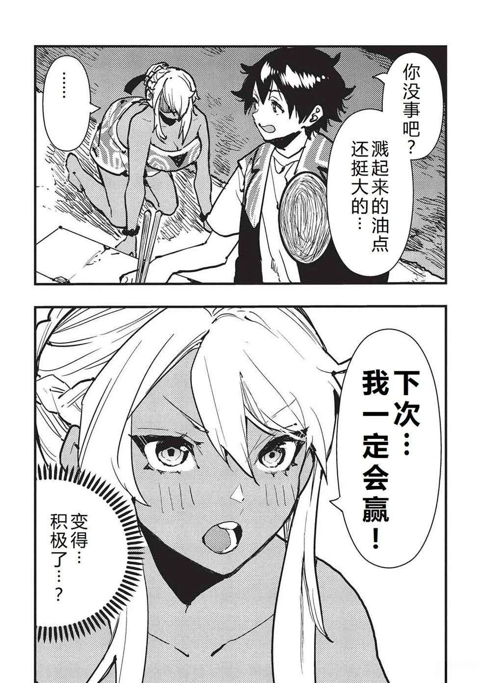 第65话