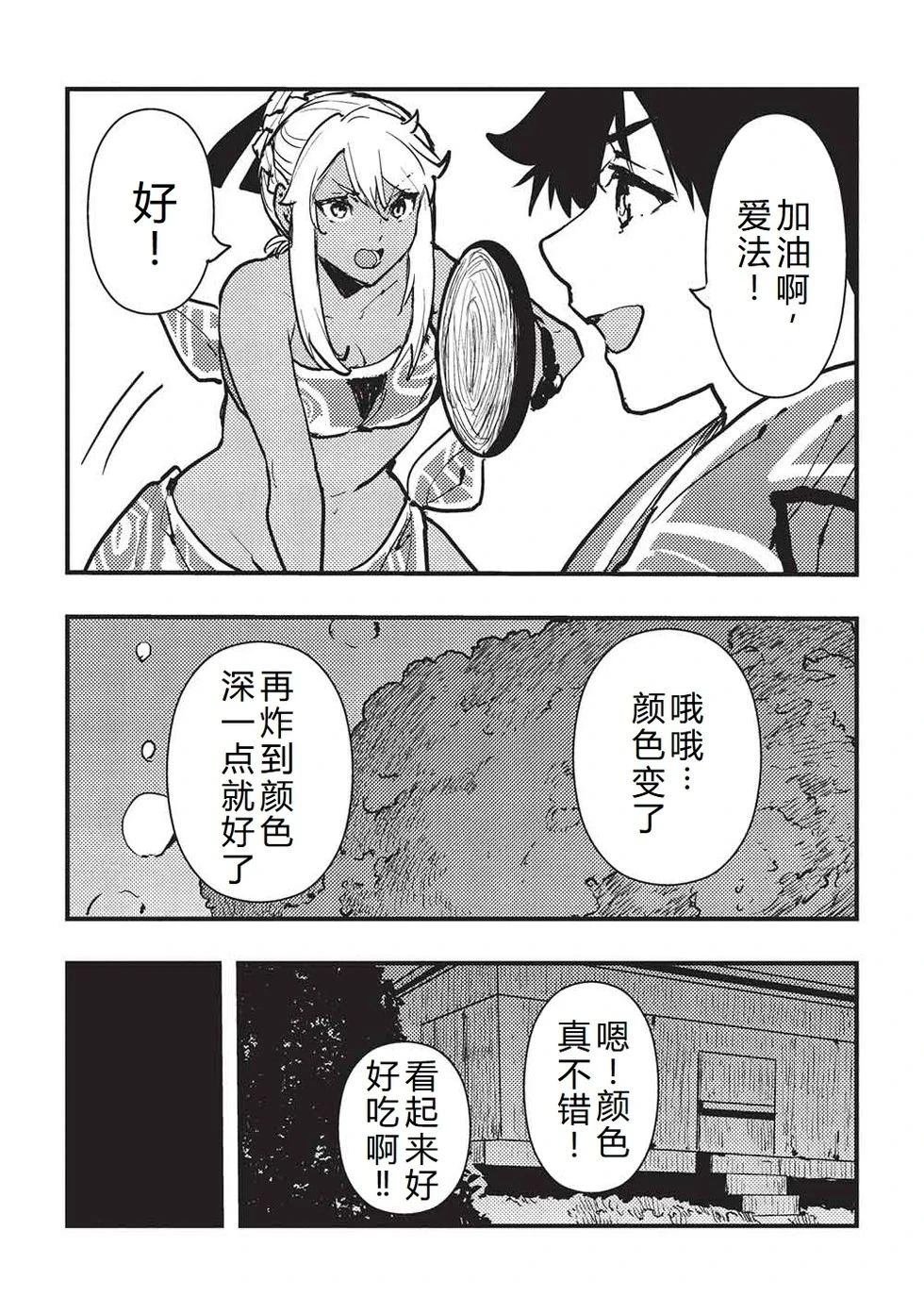 第65话