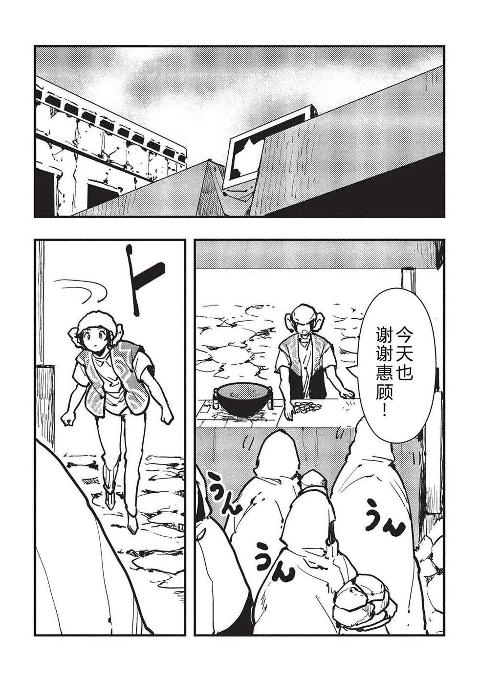 第65话