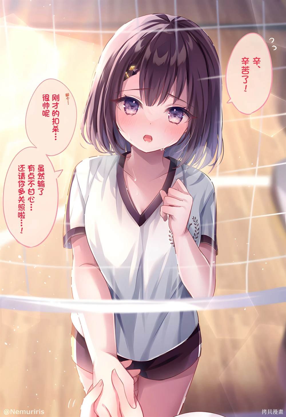 第96话