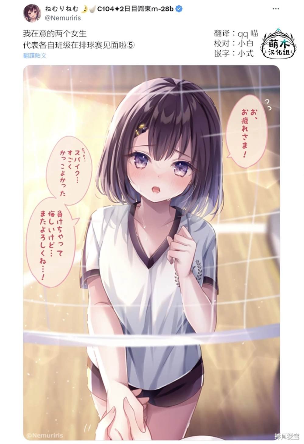 第96话