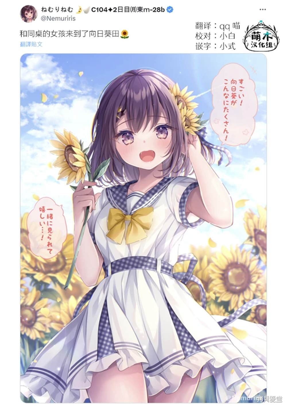第97话