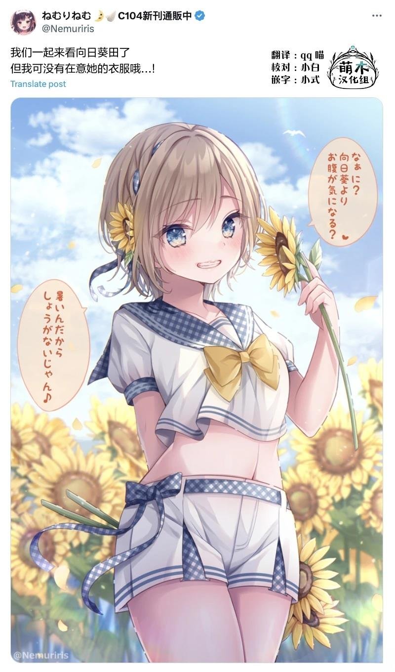 第99话