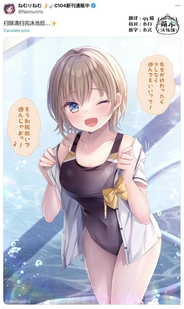第101话