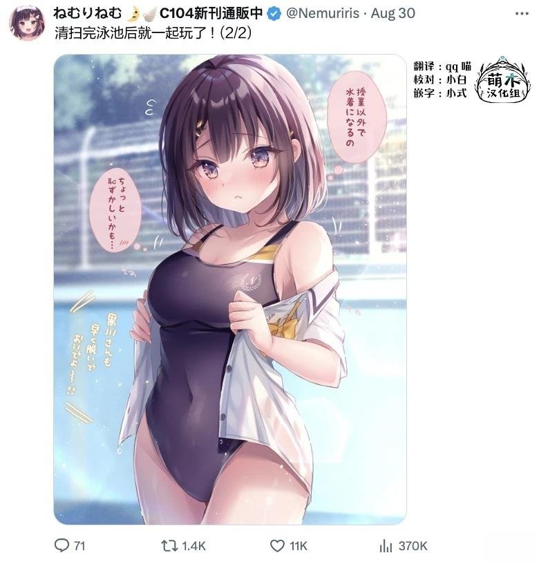 第101.5话
