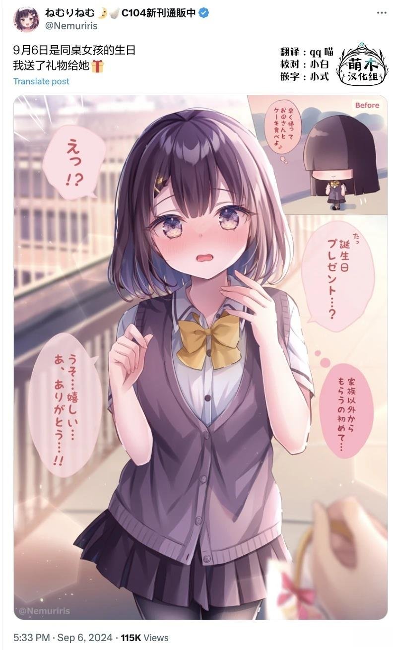第102话