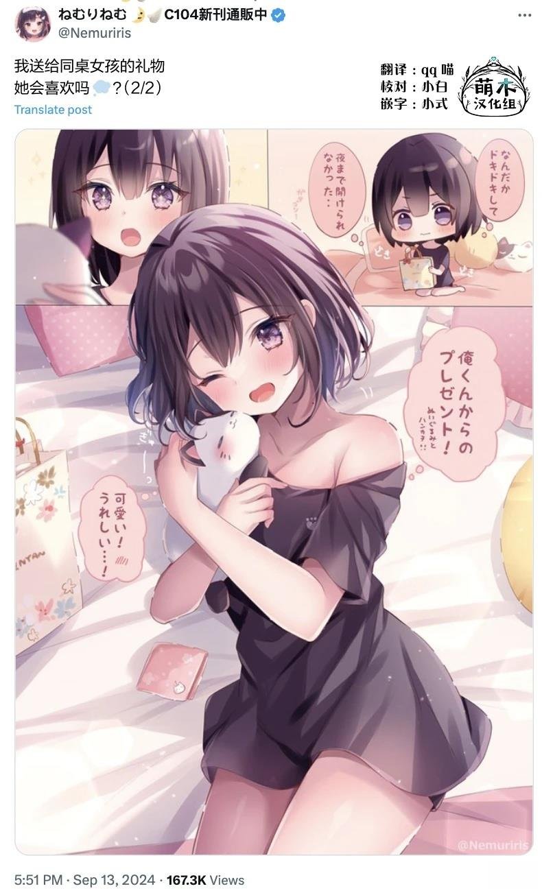 第103话