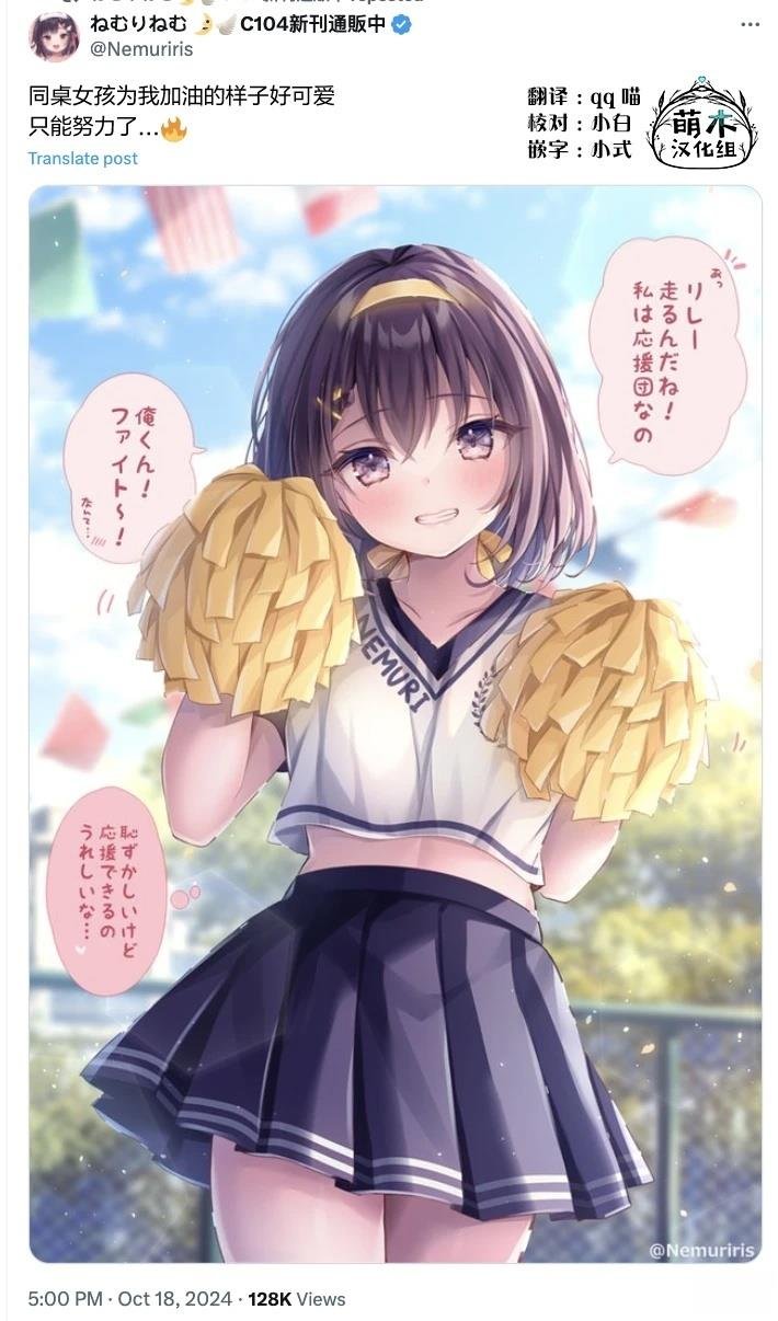 第104话