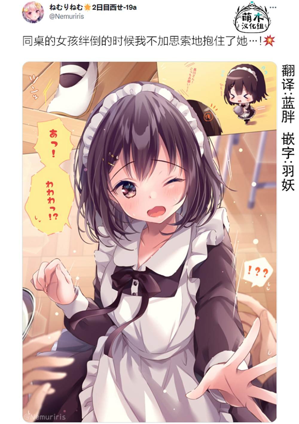 第11话