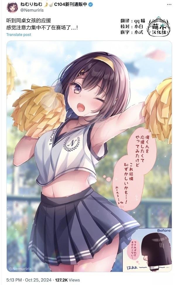 第105话
