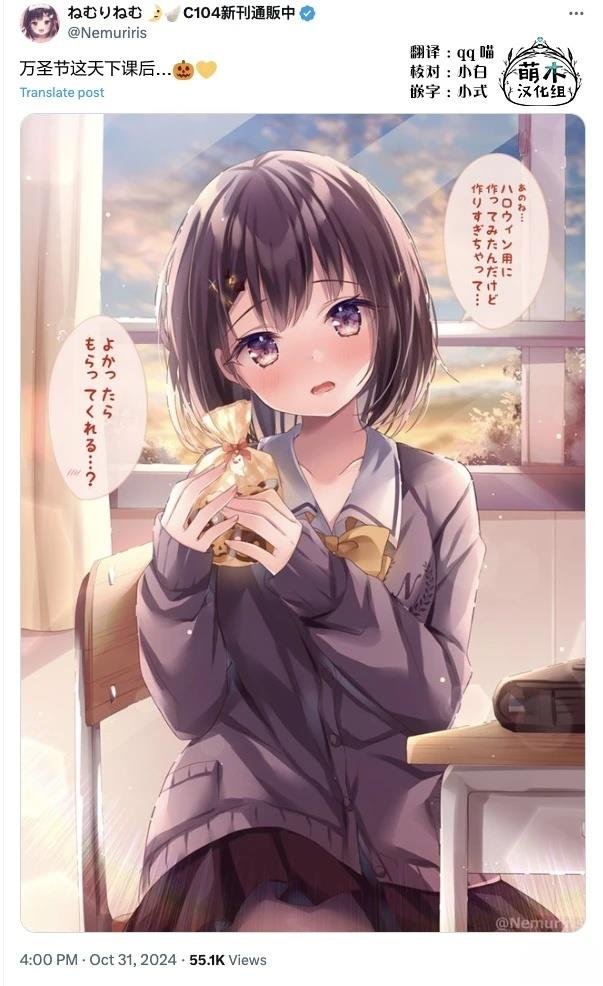 第106话