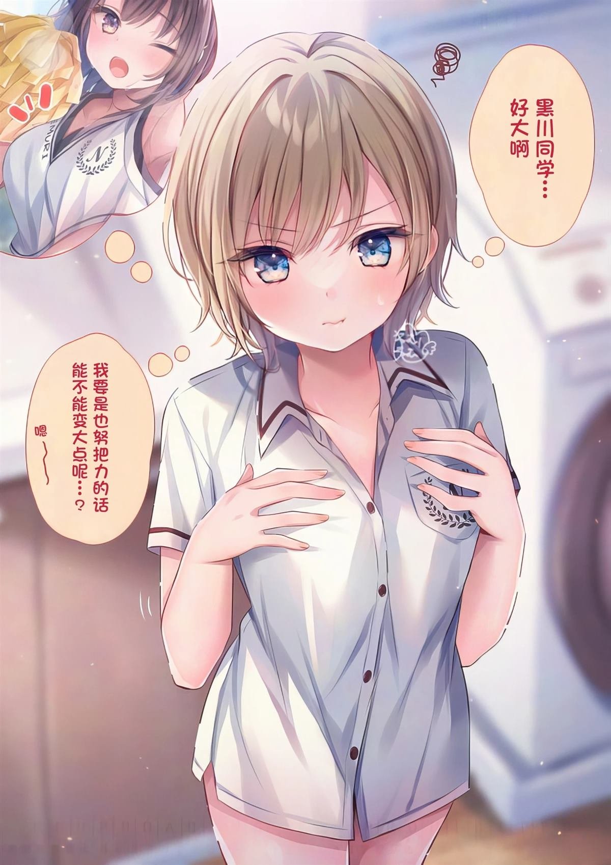 第108话