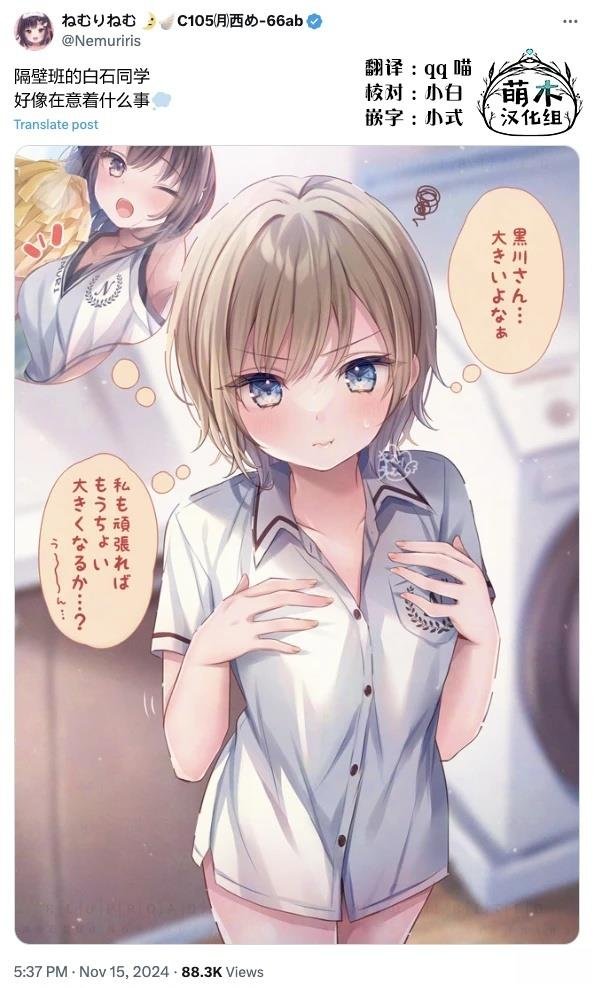 第108话
