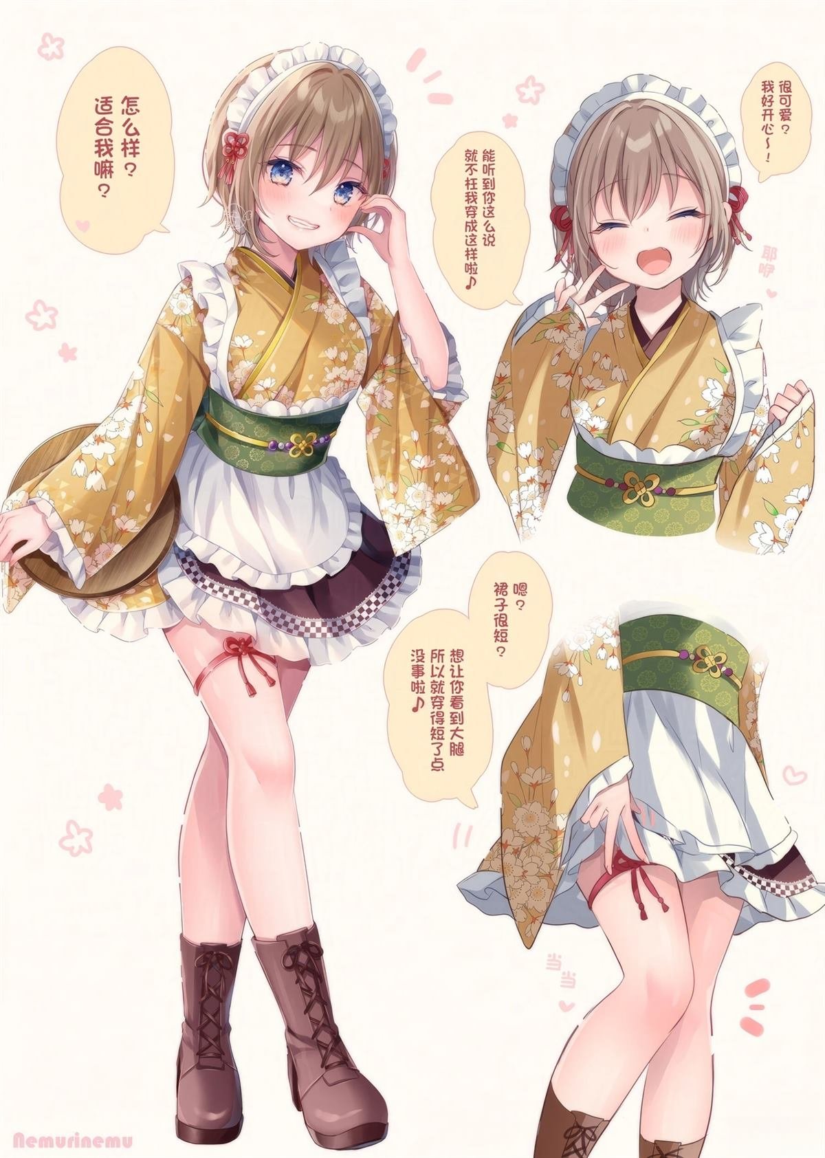 第111话