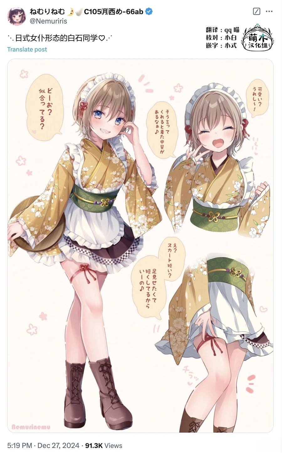 第111话