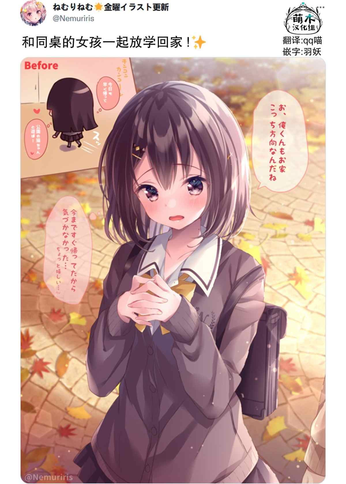 第14话