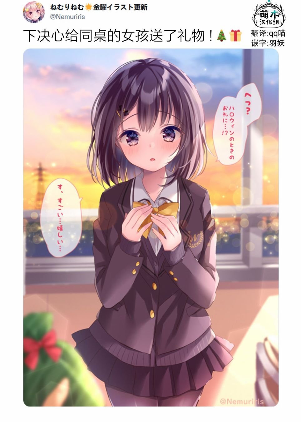 第16话