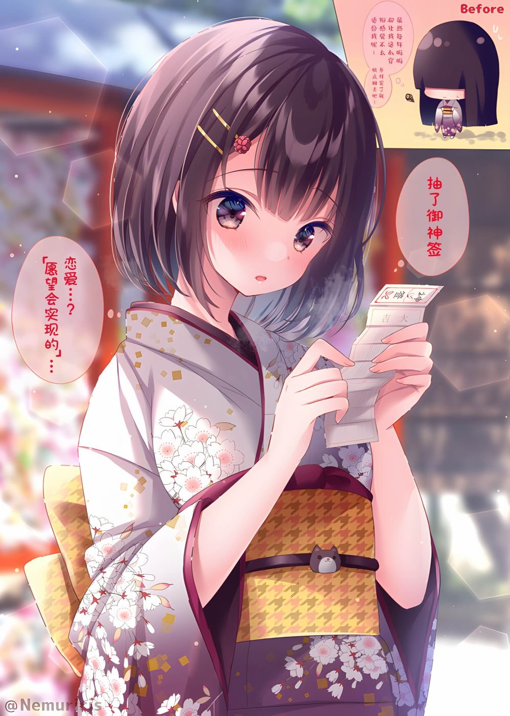第17话