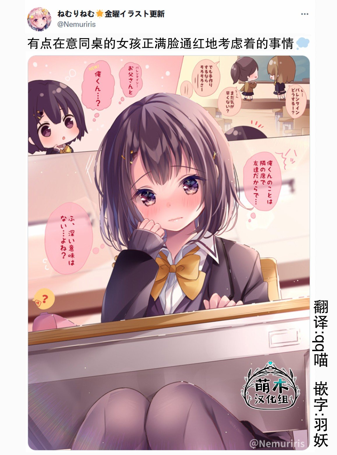 第19话