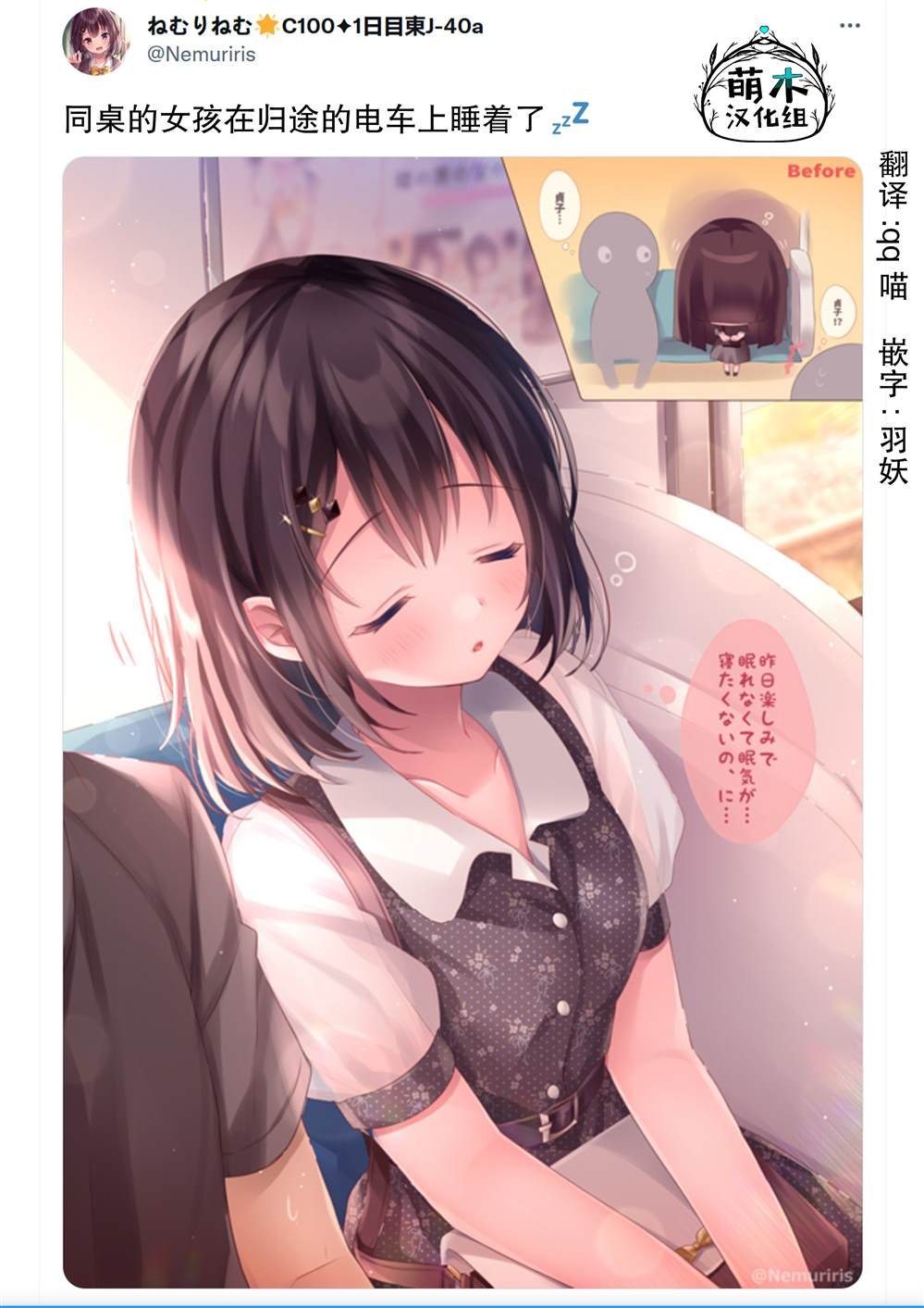 第33话