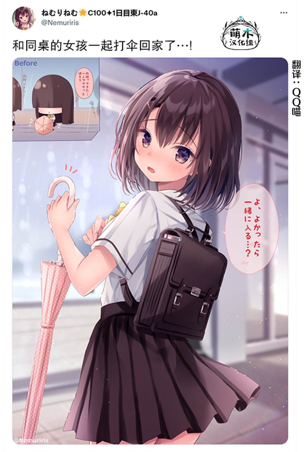 第36话