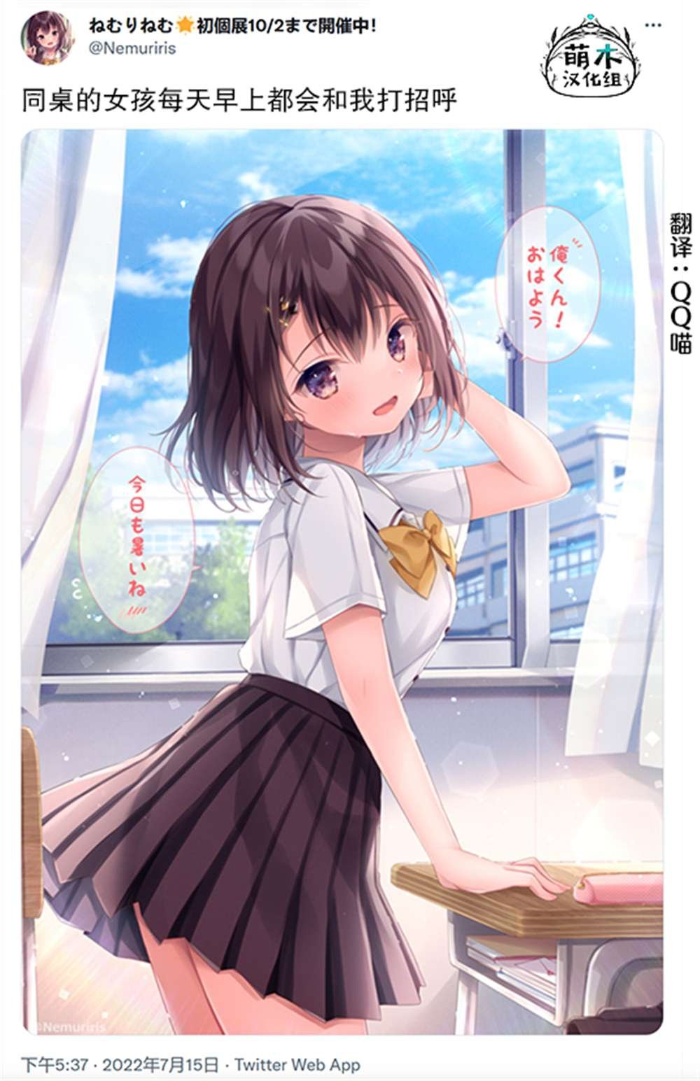 第39话
