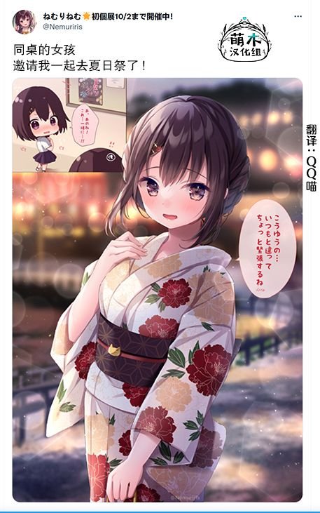 第42话