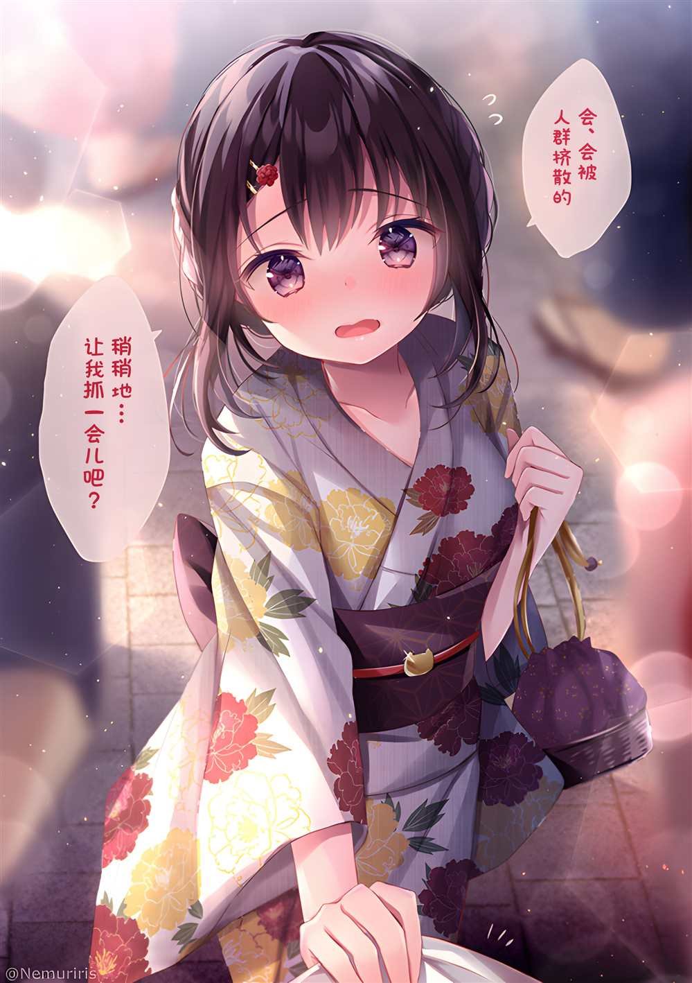 第43话