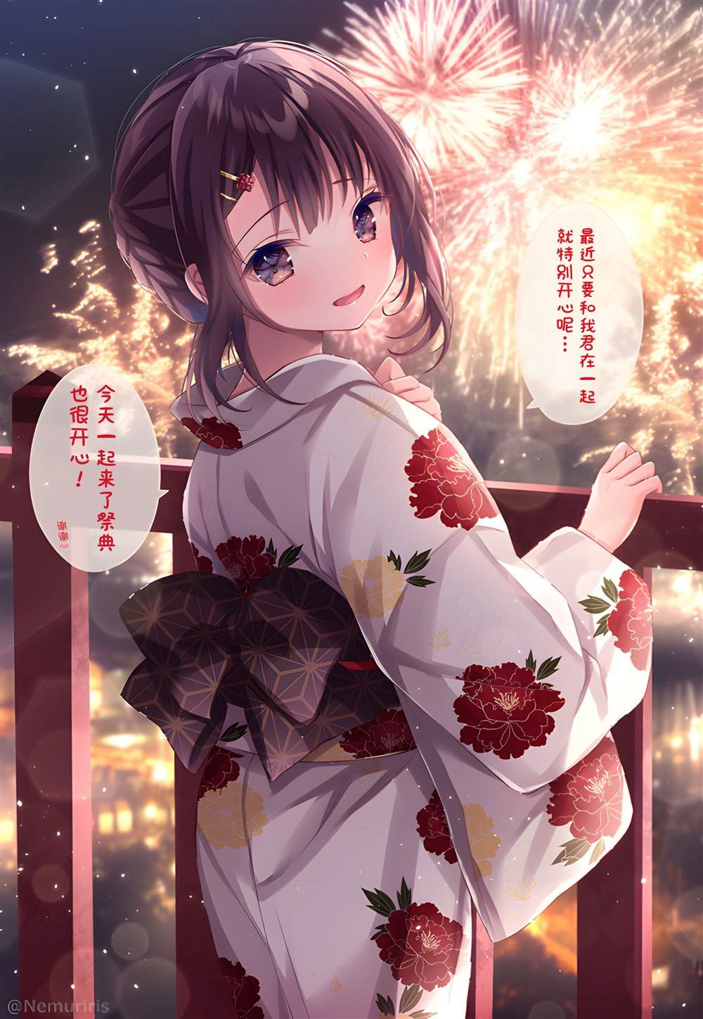第44话